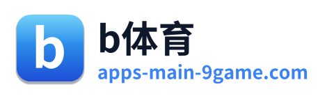 b体育 Logo